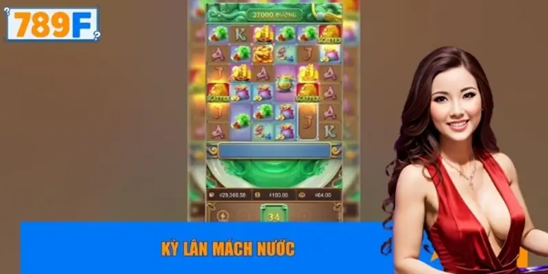 Kỳ lân mách nước